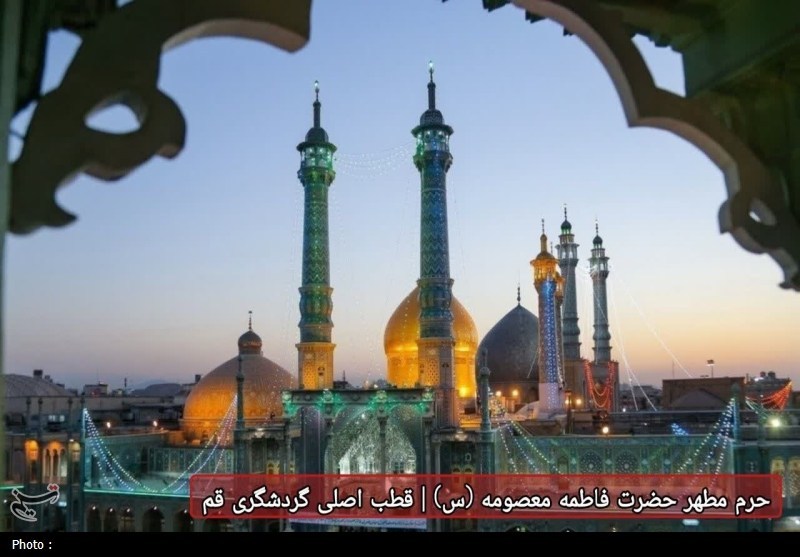 سازمان میراث فرهنگی، صنایع دستی و گردشگری , قم , اخبار استان قم , 