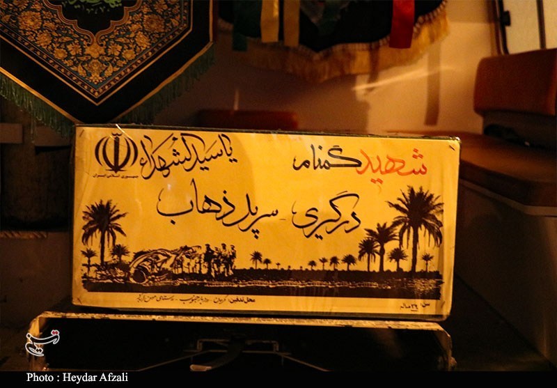 شهید , استان کرمان , شهدای گمنام , اخبار استان کرمان ,