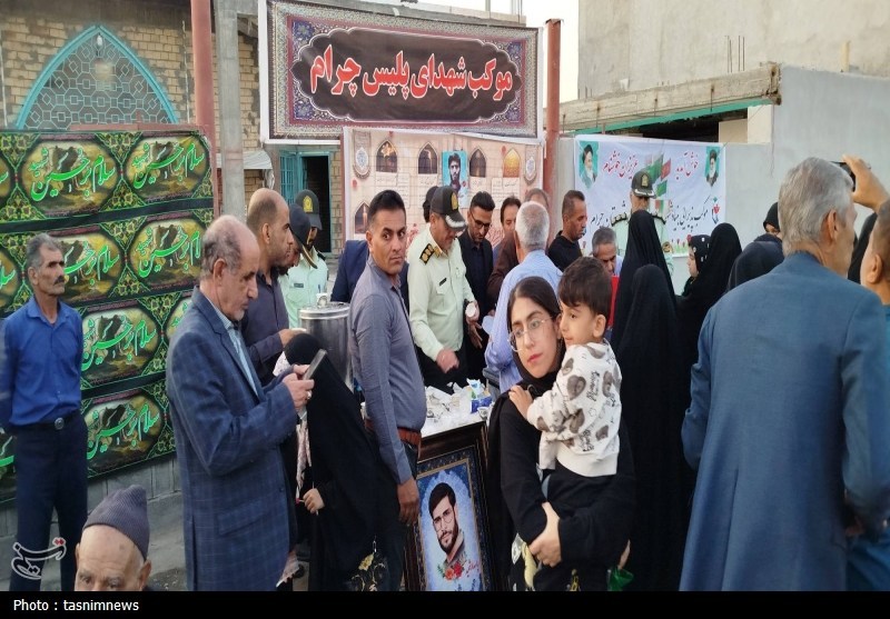 شهید , اخبار چرام ,