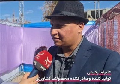 روایت موفقیت کشاورز خراسان جنوبی با 17محصول ارگانیک صادراتی