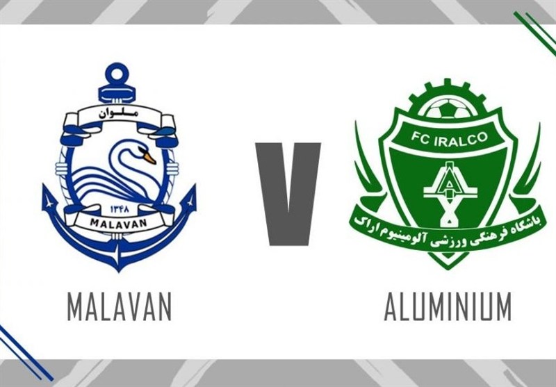 ترکیب آلومینیوم اراک و ملوان بندرانزلی اعلام شد