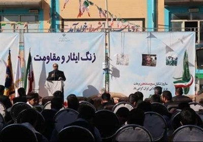 زنگ ایثار و مقاومت در دبستان شاهد ناحیه یک خرم‌آباد نواخته شد