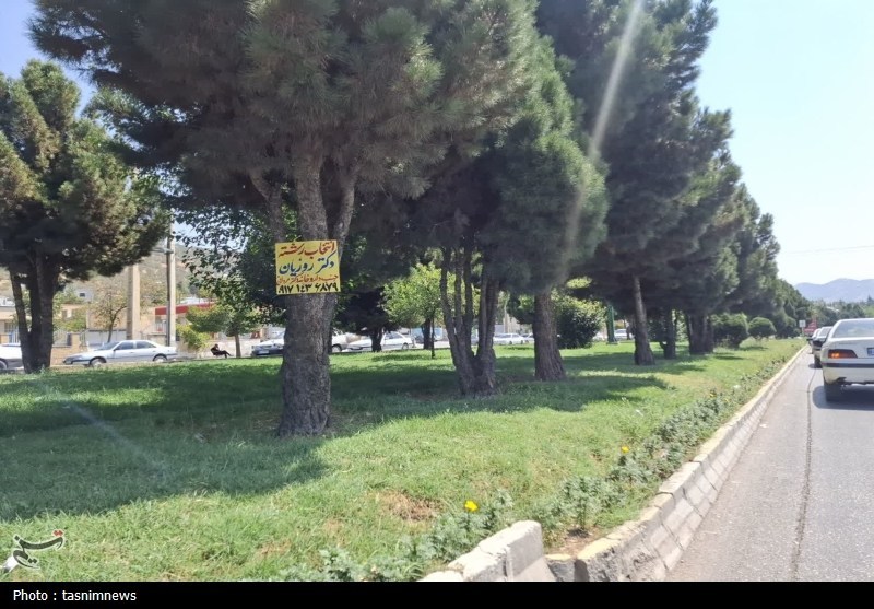 اخبار یاسوج , 