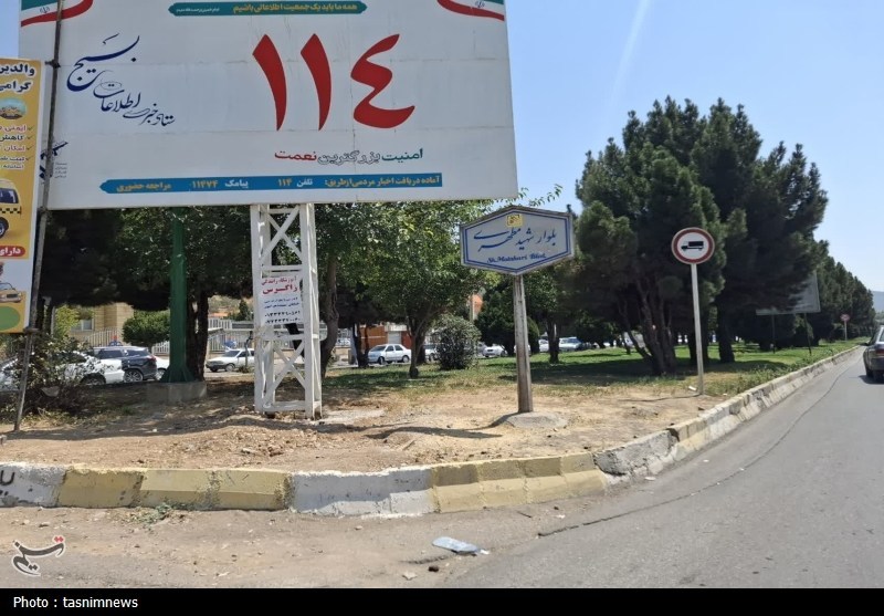 اخبار یاسوج , 