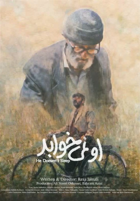 درخشش سینمایی «او نمی‌خوابد» در جشنواره فجر از اردبیل