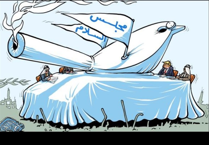 مجلس السلام في غزة