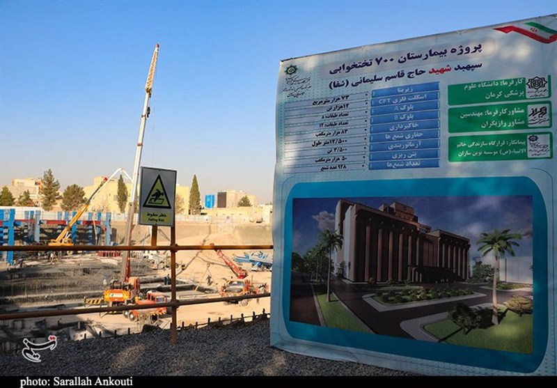 بیمارستان , استان کرمان , اخبار کرمان ,