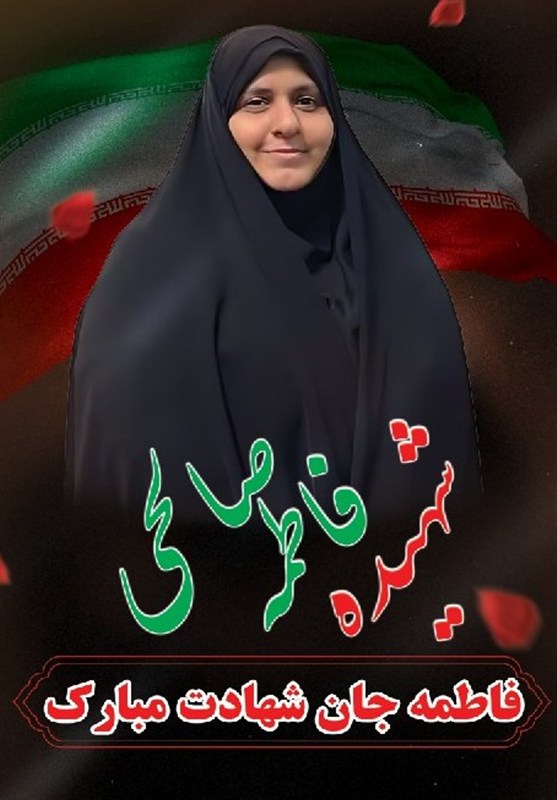 اخبار کرج , شهدای جنگ 12 روزه , جنگ تحمیلی 12 روزه رژیم صهیونیستی علیه ایران , 