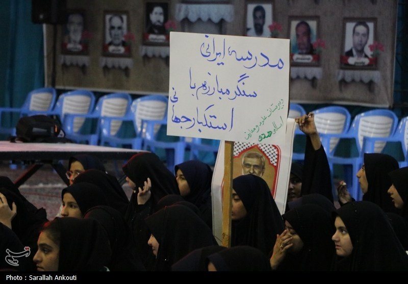 حضرت زهرا , استان کرمان , اخبار استان کرمان , فاطمیه|ایام فاطمیه , 