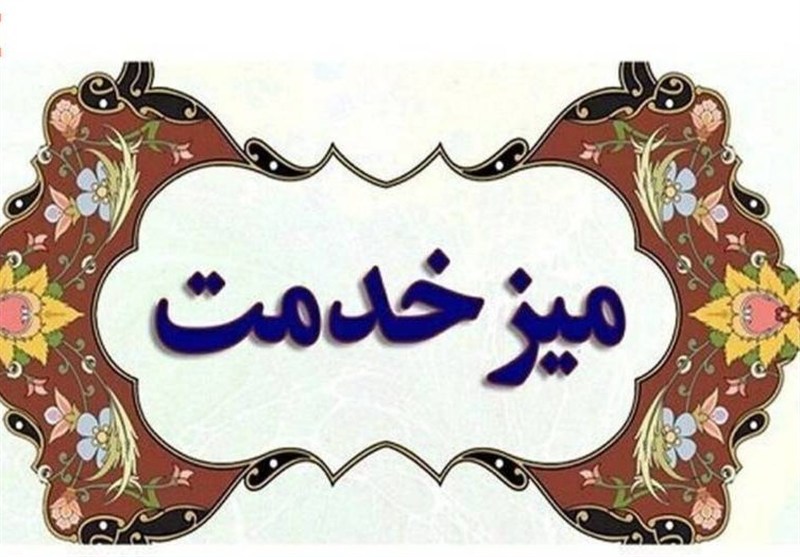 طرح میز خدمت اصناف در جزیره قشم کلید خورد