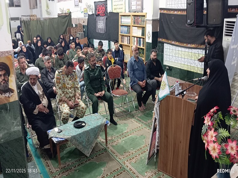 اخبار شیراز ,