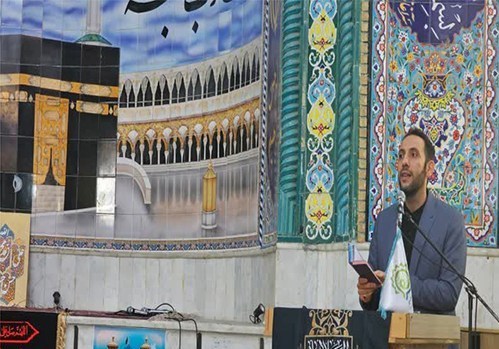 اخبار شیراز , 