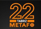 بنویسید تبریز متافو؛ بخوانید فشن شوی صنعت فولاد