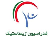 فدراسیون ژیمناستیک پلمب شد  عکس