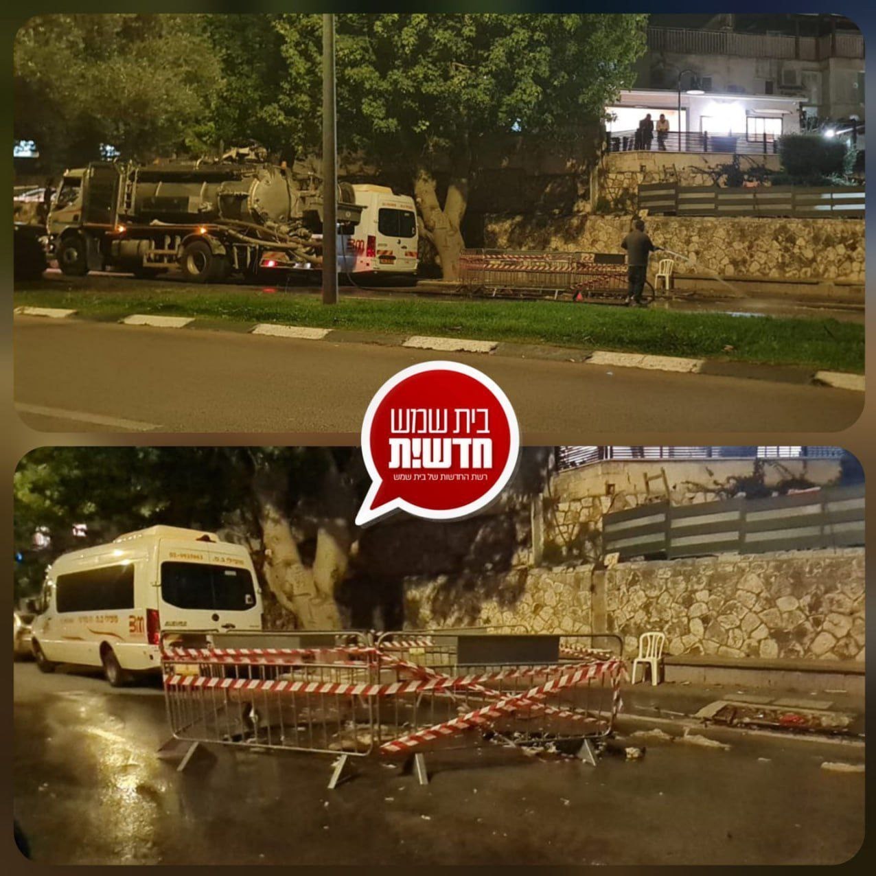 فلسطین , رژیم صهیونیستی (اسرائیل) ,