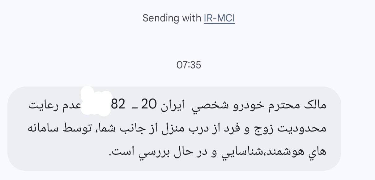 تخلفات رانندگی , پلیس راهور | پلیس راهنمایی و رانندگی , آلودگی هوا , 