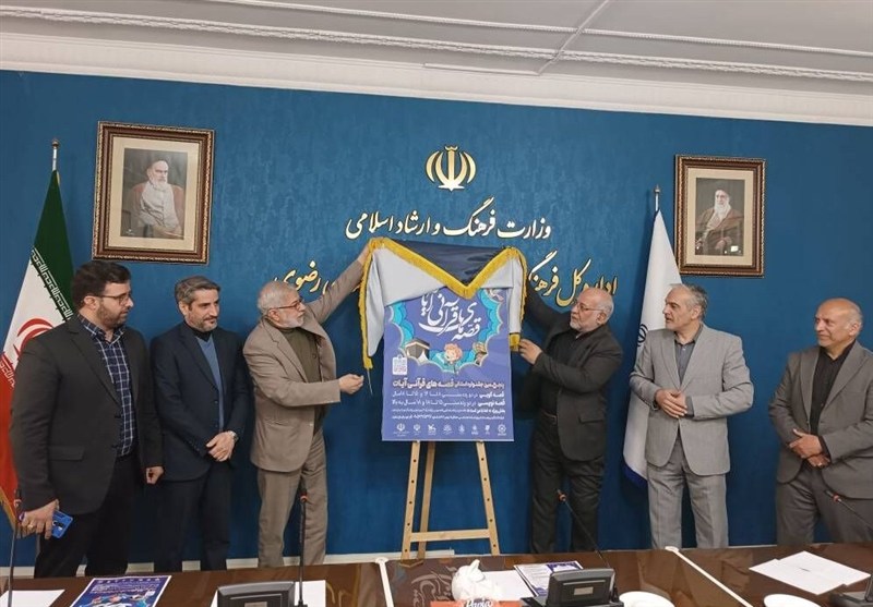 جشنواره قصه‌های قرآنی در خراسان رضوی چگونه نقش‌آفرینی می کند؟