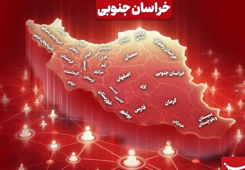 سرخط مهمترین خبرهای خراسان جنوبی در رسانه‌های 7 آذرماه