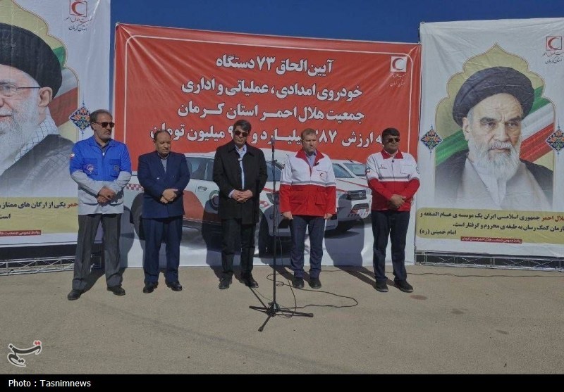 استان کرمان , اخبار استان کرمان ,