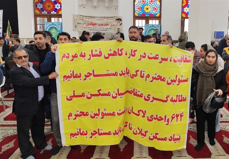 جانمایی اشتباه، عامل تأخیر مسکن ملی لاکان/ متقاضیان رشت خواستار شفافیت و تسریع در پروژه شدند