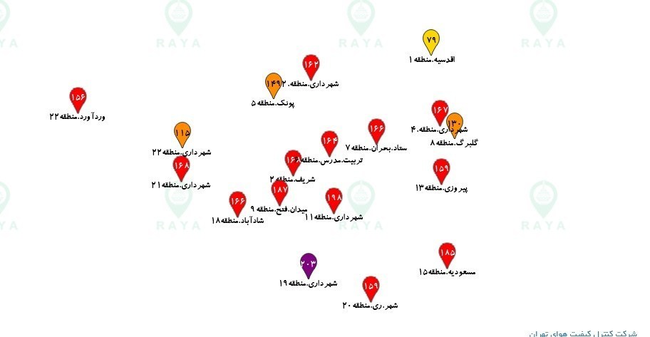 اخبار تهران , آلودگی هوای تهران , 
