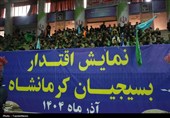 نمایش اقتدار بسیجیان کرمانشاه