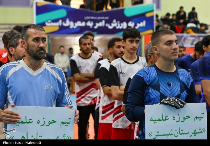 ورزش ایران , 