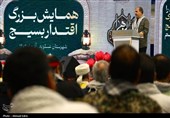 اجتماع بزرگ &#171;شکوه اقتدار&#187; بسیجیان در عسلویه برگزار شد