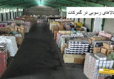 تناقض وزارت صمت در بهینه‌سازی: موبایلهای مصرفی معاف، کالاهای تولیدی در بن‌بست