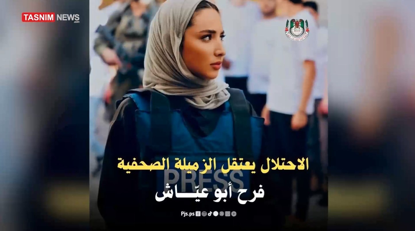 رژیم صهیونیستی (اسرائیل) , خبرنگار , رسانه , فلسطین , کرانه باختری , 