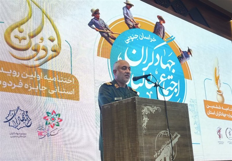 جهادگران خراسان جنوبی، نماد واقعی بسیجیان در محرومیت‌زدایی