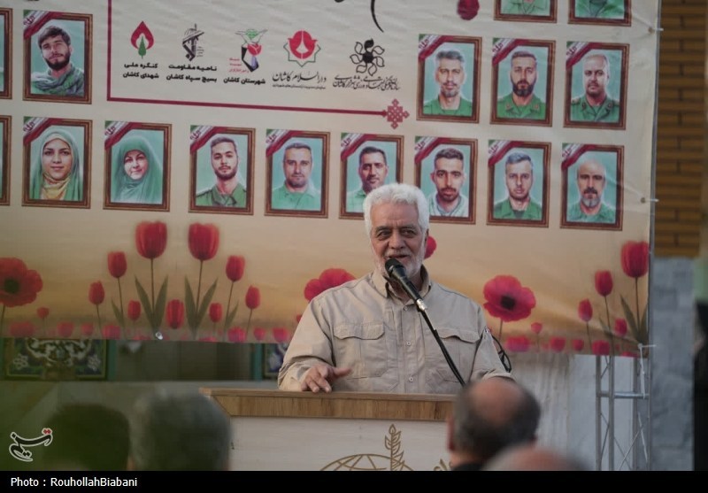 اخبار کاشان , کاشان , شهادت , 