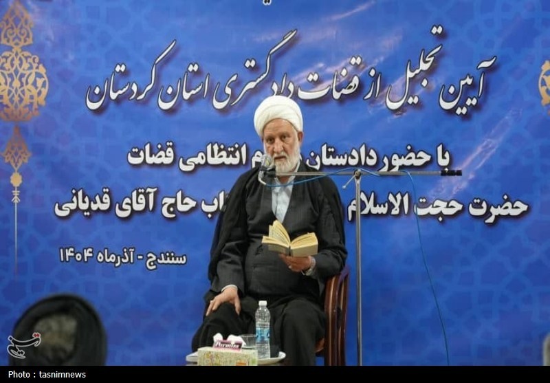 اخبار استان کردستان , قوه قضائیه , معاونت اجتماعی و پیشگری از وقوع جرم قوه قضاییه , 