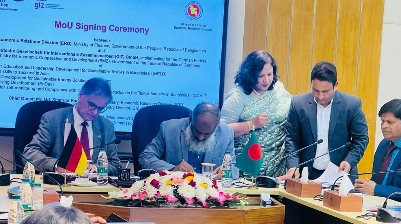 کشور آلمان ,