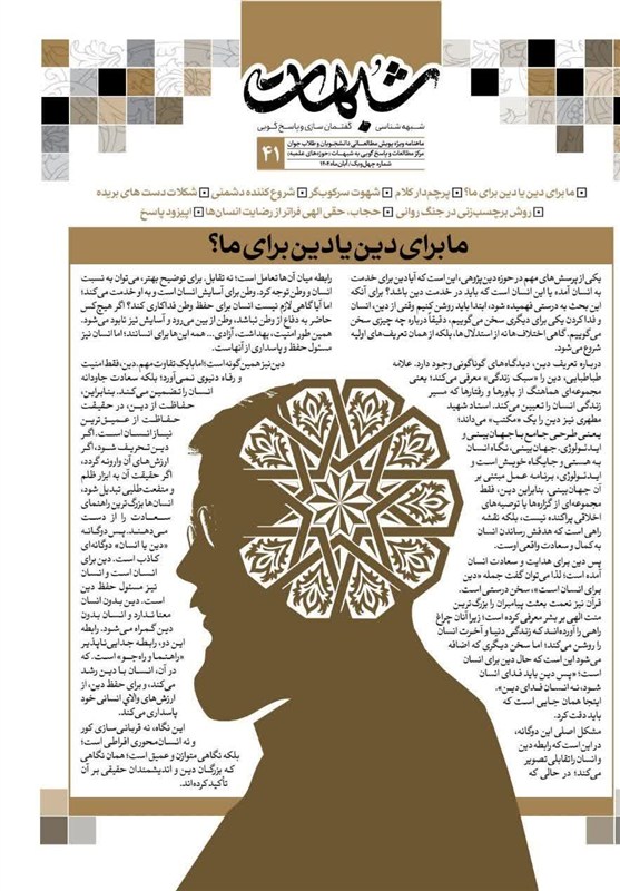 حوزه علمیه , حوزه پیشرو و سرآمد , حوزه انقلابی , صدسالگی حوزه علمیه قم , 