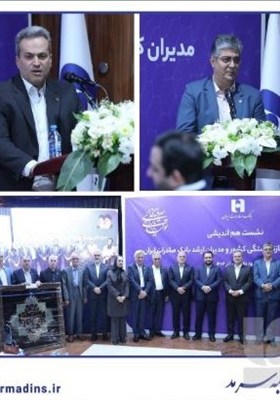 بهشتی‌نژاد: ارتقای توانگری و ارائه خدمات با کیفیت و سریع، اولویت بیمه سرمد