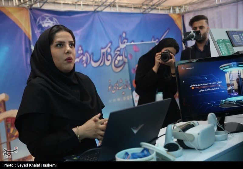 پارک علم و فناوری , اخبار استان بوشهر , اخبار بوشهر , 