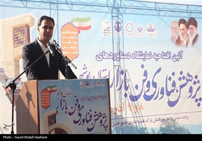 دستاوردهای پژوهشی 50 شرکت فناور و دانش‌بنیان استان بوشهر ارائه شد