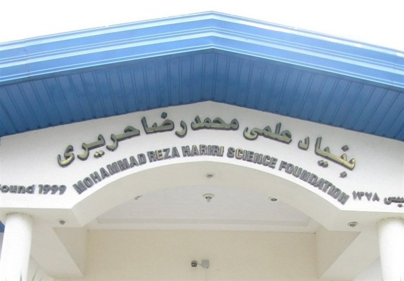 چالش‌های مالی بزرگ‌ترین مرکز علمی شمال ایران/ حریری فرصتی طلایی برای جوانان