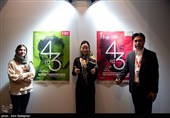 چهارمین روز چهل و سومین جشنواره جهانی فیلم فجر- شیراز
