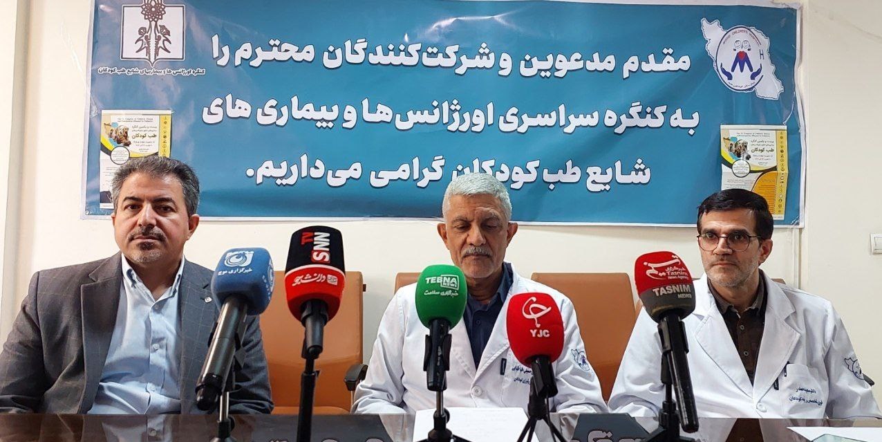 بیمارستان , وزارت بهداشت , بهداشت و درمان , 