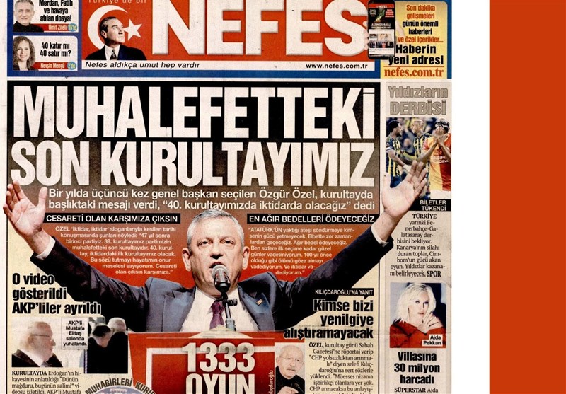 کشور ترکیه , رجب طیب اردوغان ,