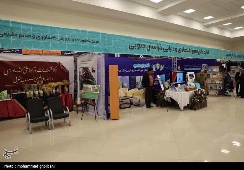 اخبار استان خراسان جنوبی , استاندار خراسان جنوبی , پژوهش ,