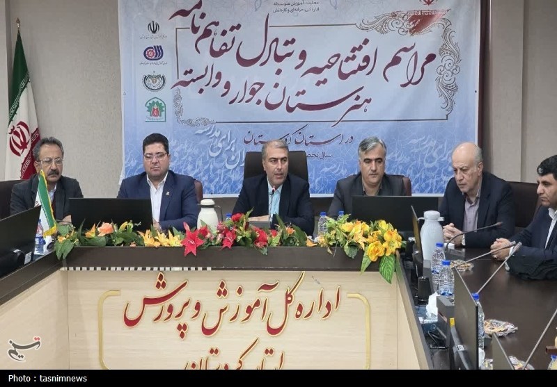 اخبار استان کردستان , اخبار سنندج , دانشگاه فنی و حرفه‌ای , 