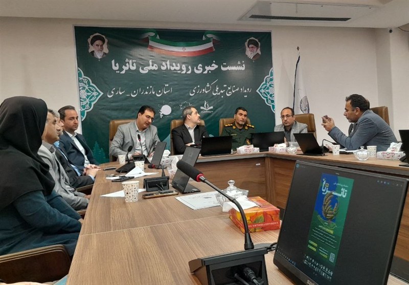 مازندران میزبان رویداد ملی "تا ثریا" شد‌