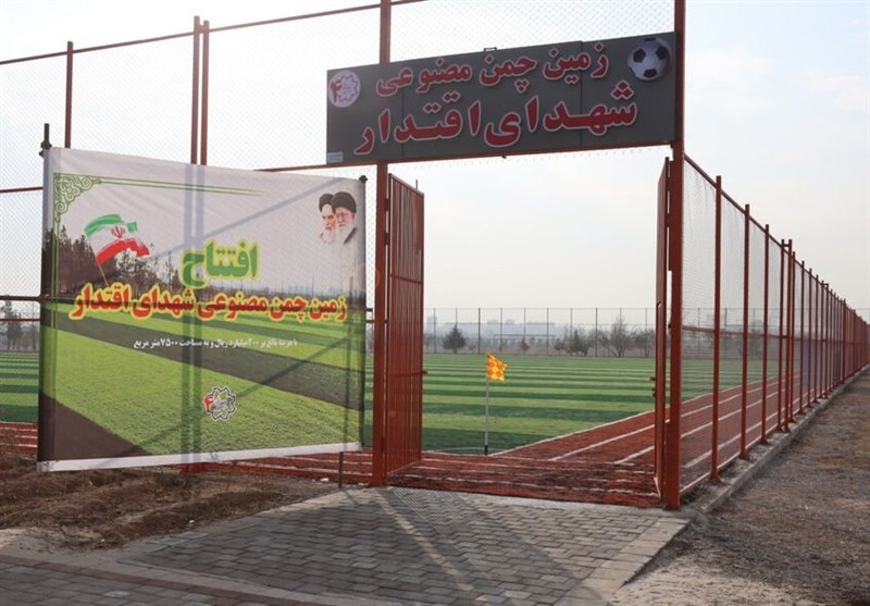 اخبار تبریز , آذربایجان شرقی , اخبار استان آذربایجان شرقی , پارک , 