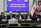 در جلسه شورای آموزش و پرورش استان کرمان چه گذشت؟ از آمار مددجویان تا برنامه‌های بهزیستی و شهرداری