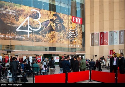 ششمین روز چهل و سومین جشنواره بین المللی فیلم فجر- شیراز