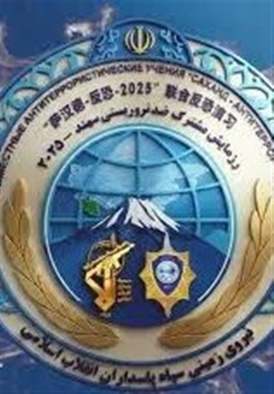 تحلیلی بر رزمایش سهند 2025؛ از چرایی میزبانی آذربایجان شرقی تا ارائه تعریف درست از تروریسم