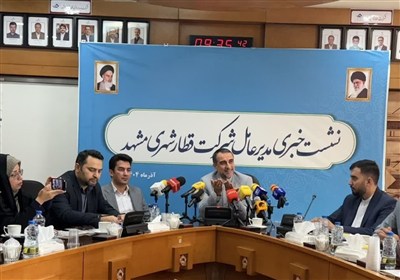 تکمیل خط 2 قطار شهری مشهد تا پایان سال